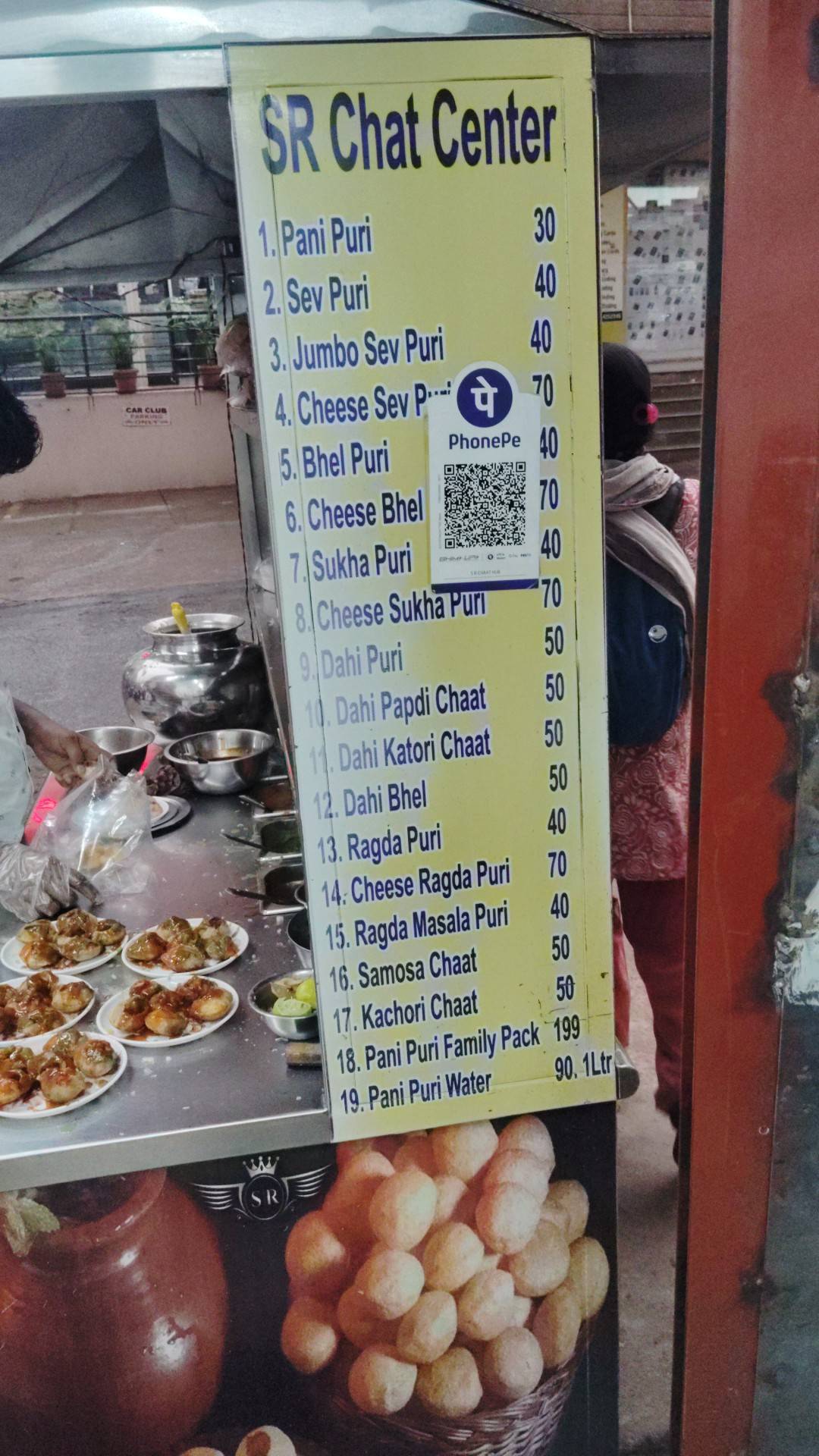 S R Chaat Hub menu
