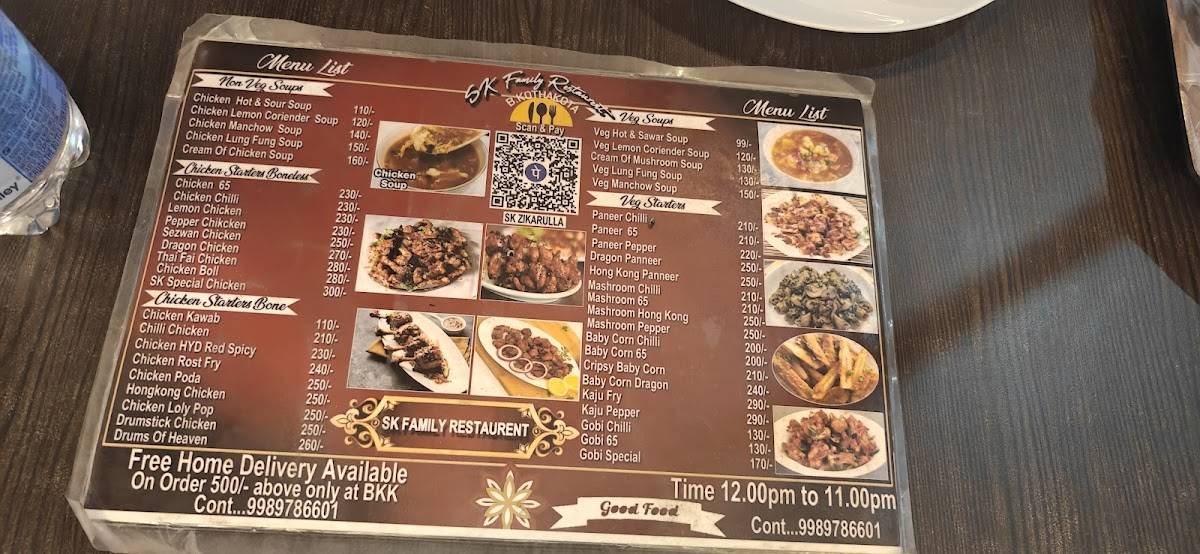 SK FAMILY RESTARENT menu