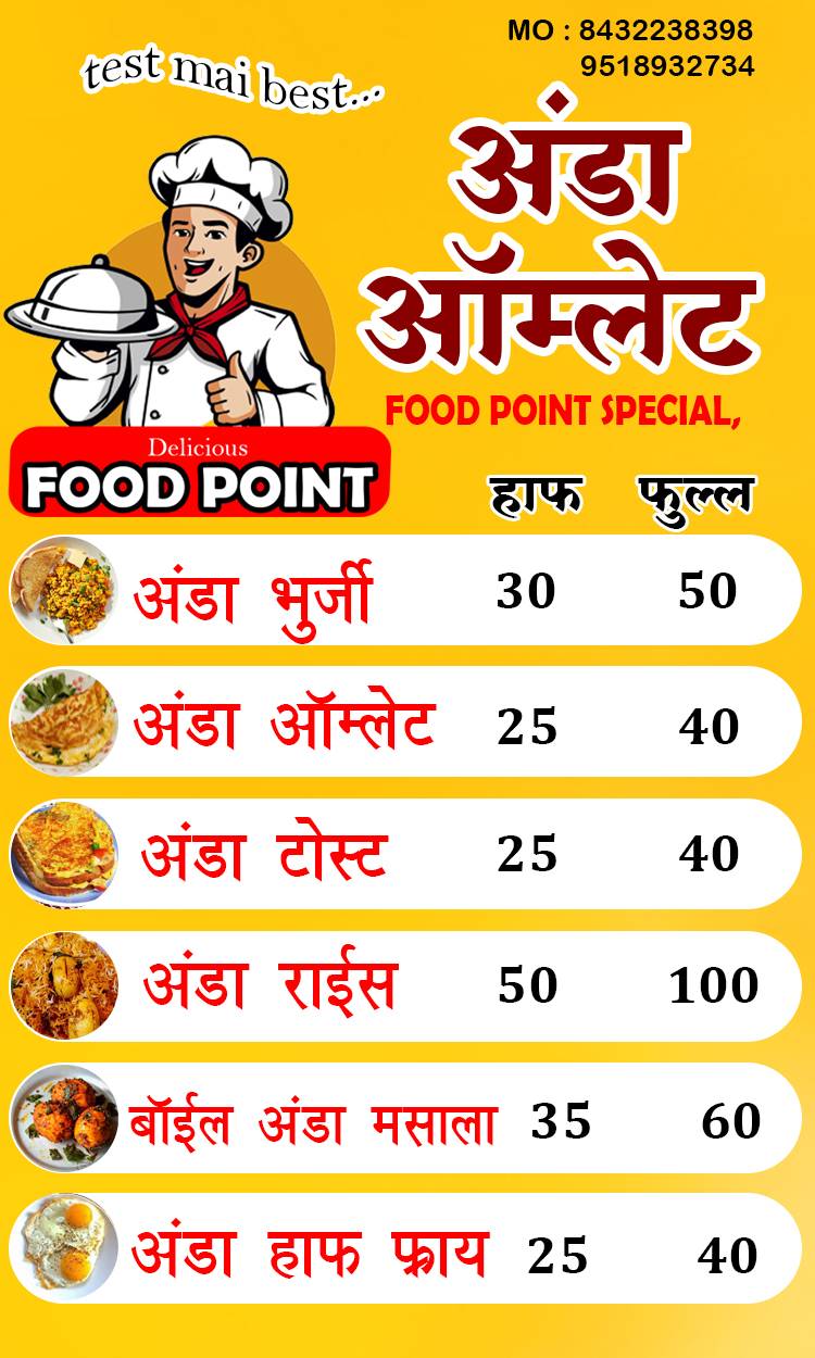 Food Point menu