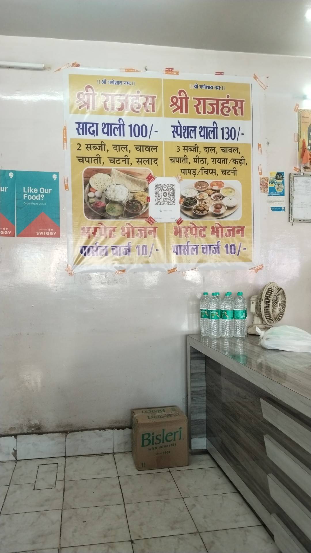 Rajhans Rajasthani Thali menu