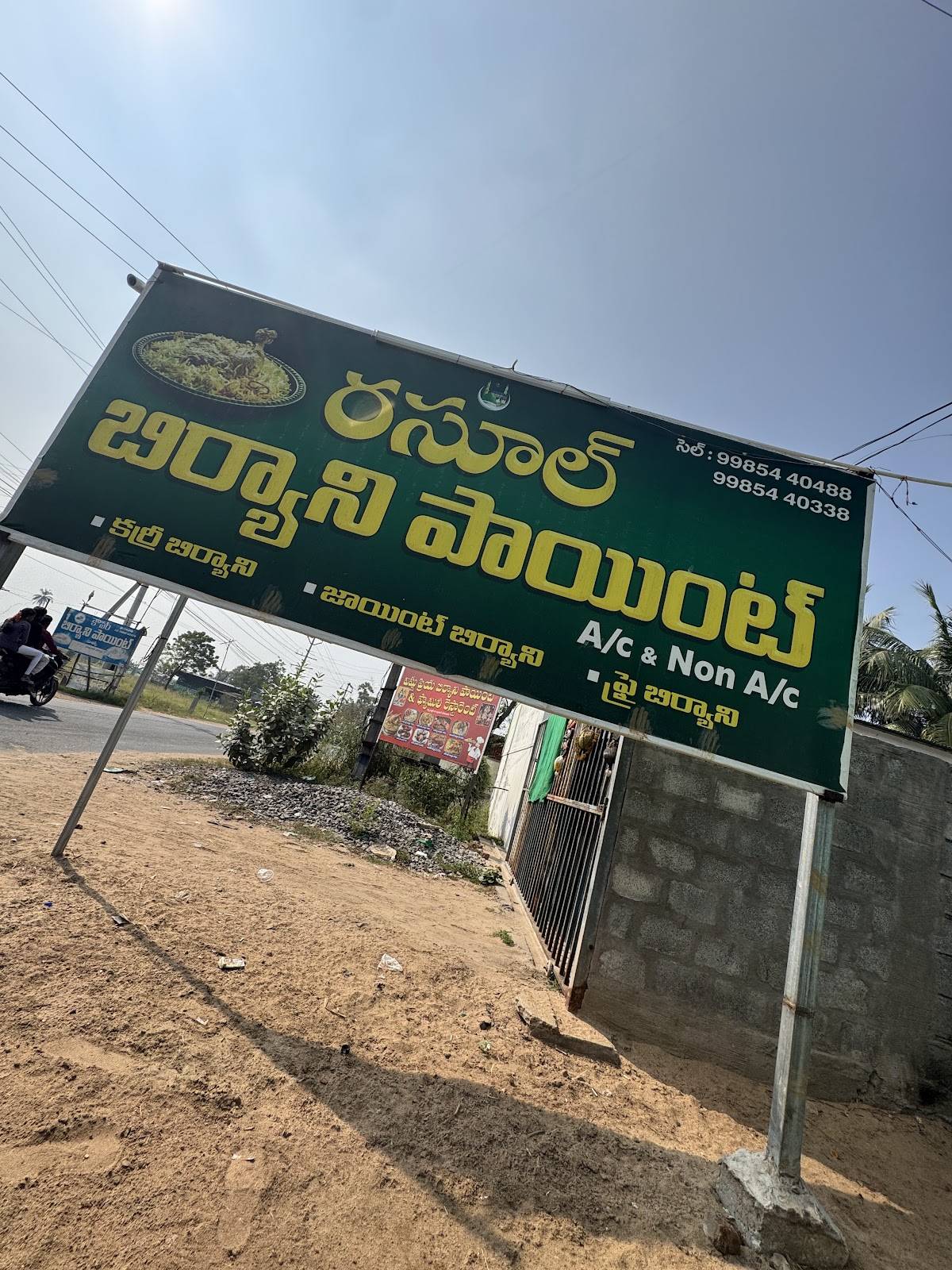 Rasool Biryani Point menu