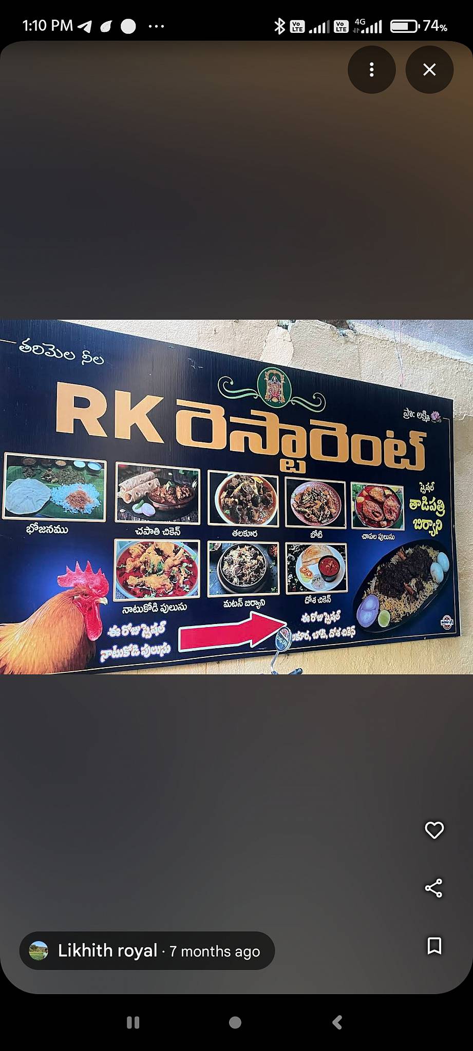 Rk restaurant menu