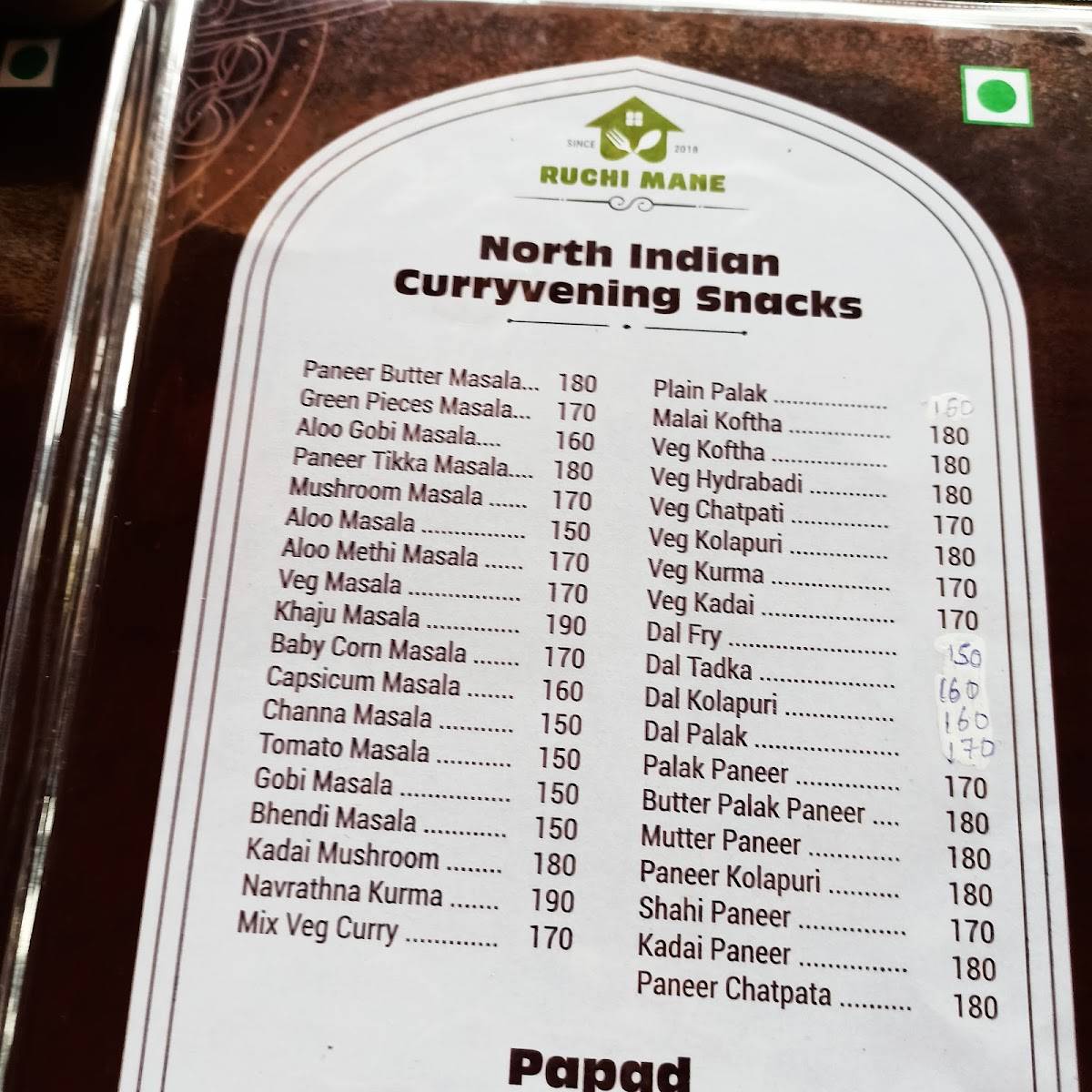 Ruchi Mane menu