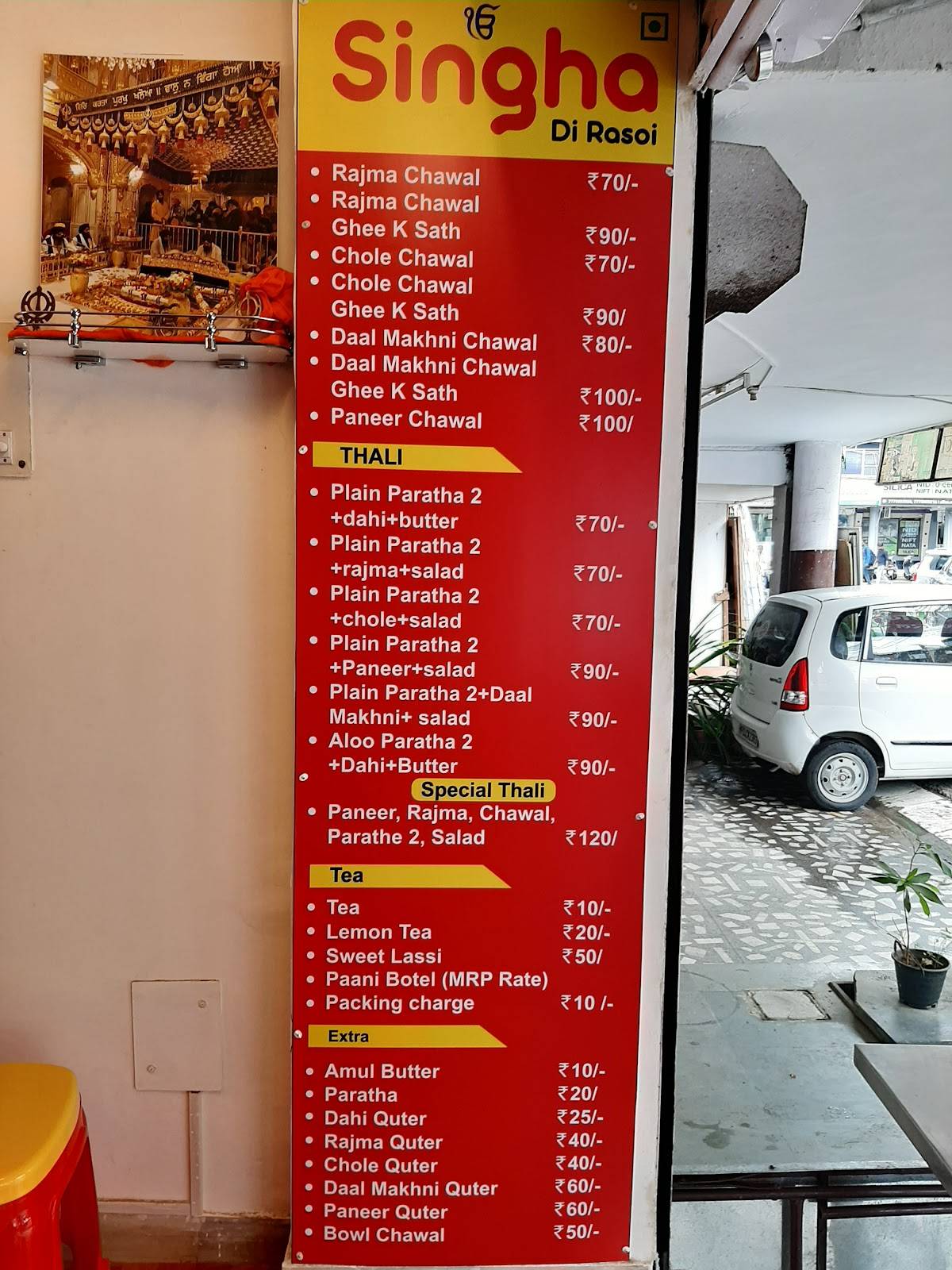 SINGHA DI RASOI menu