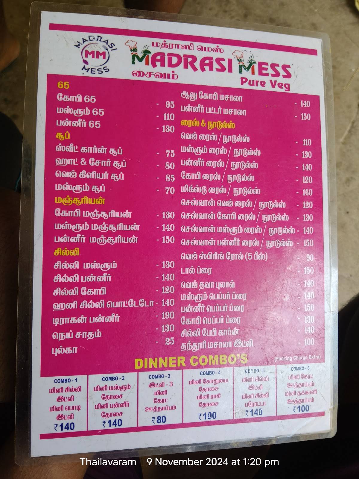 MADRASI MESS menu