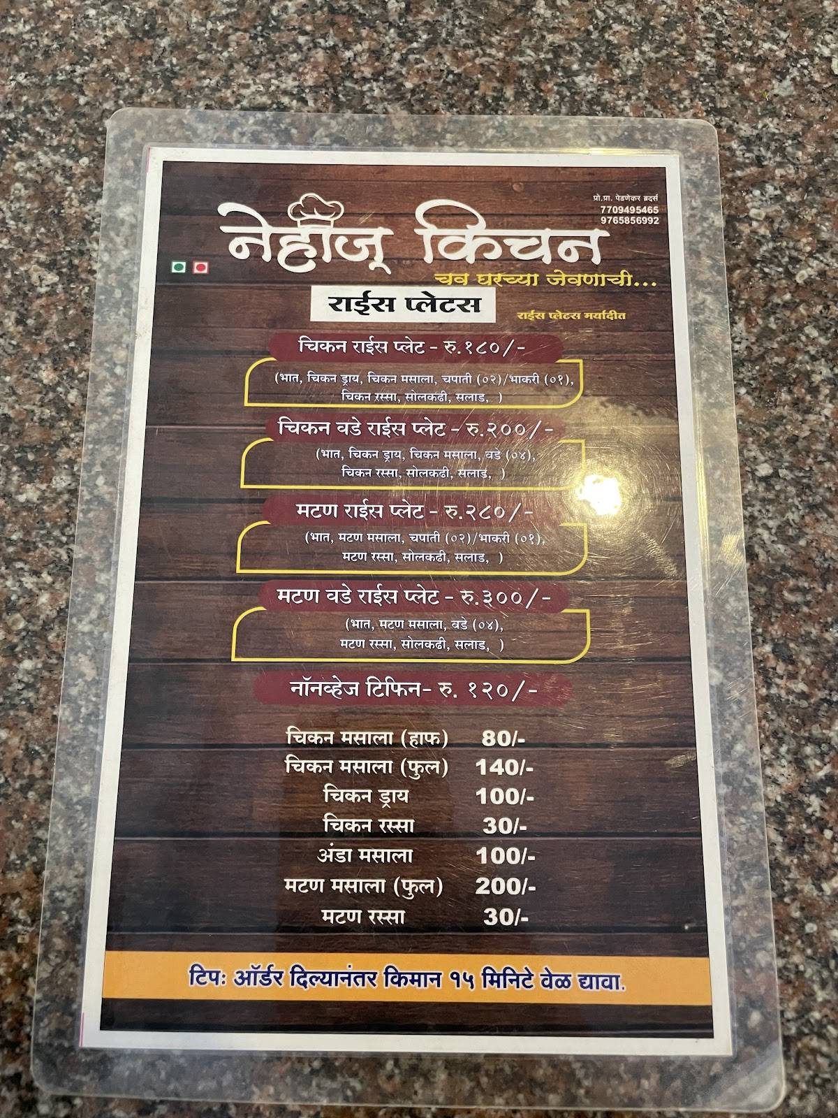 Neha's Kitchen menu