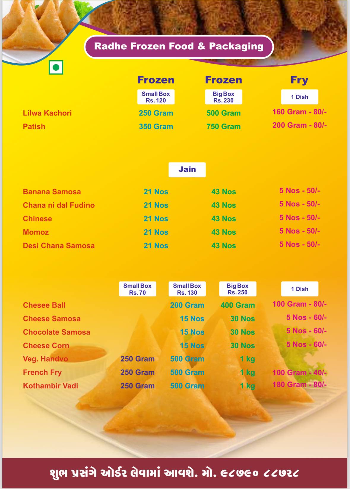 Radhe Frozen - Rajkot menu