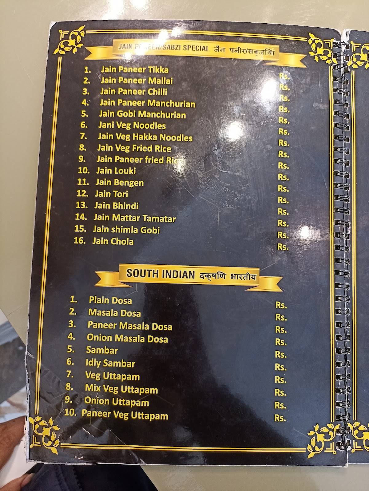 PARAS RASOI menu