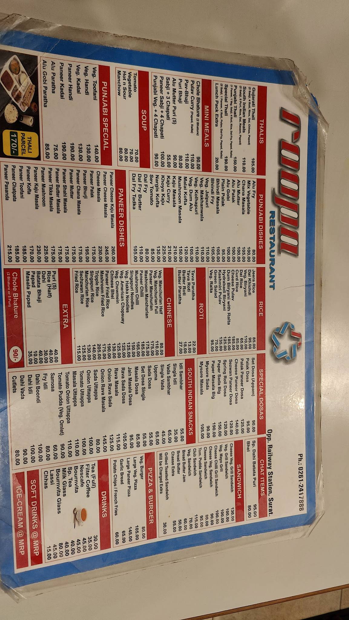 Roopa Restaurant menu