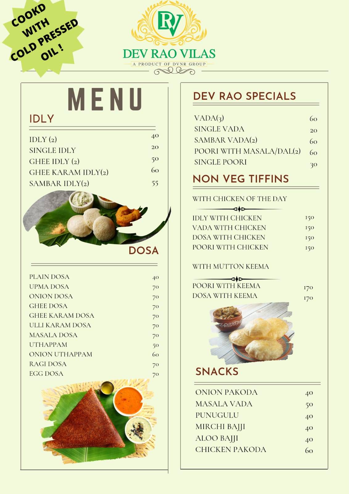Dev Rao Vilas menu