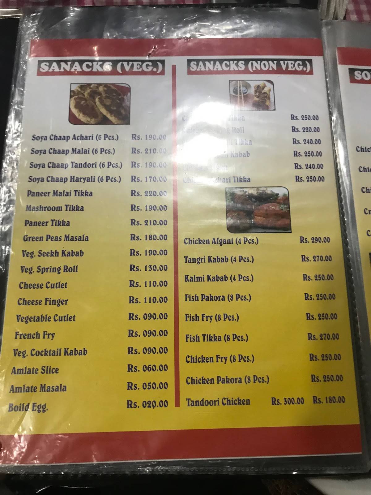 First Choice Restaurant menu