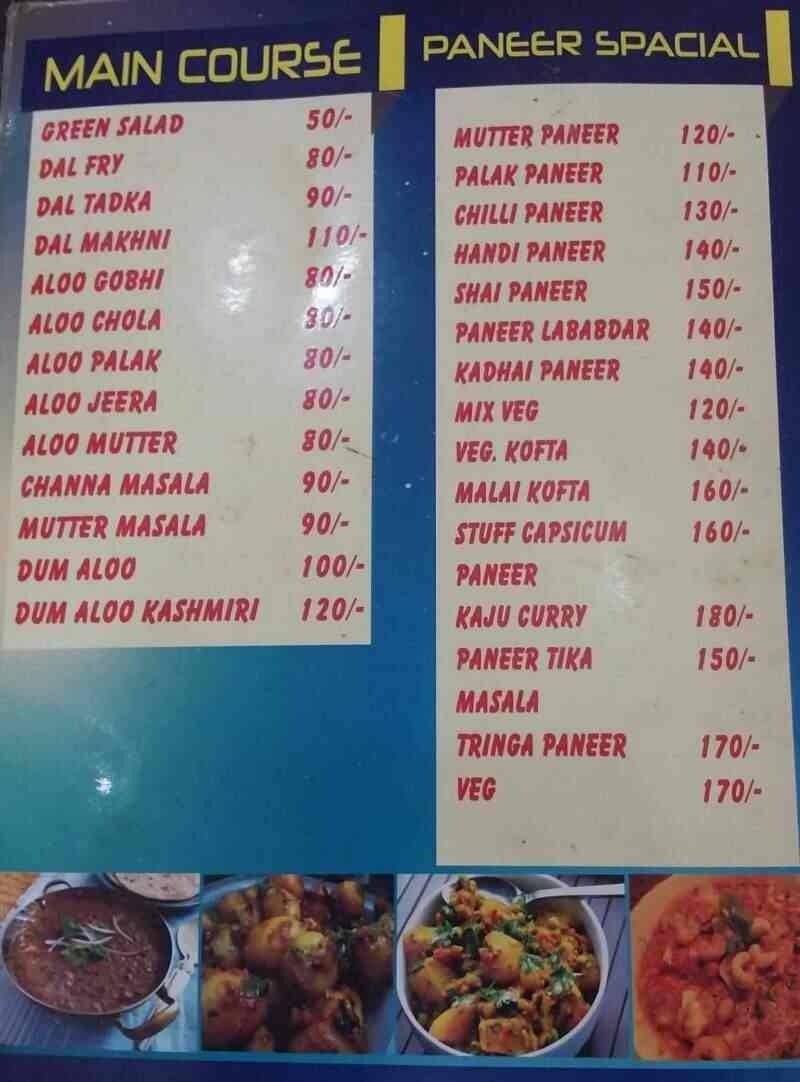 Papa Razzi Restaurant menu