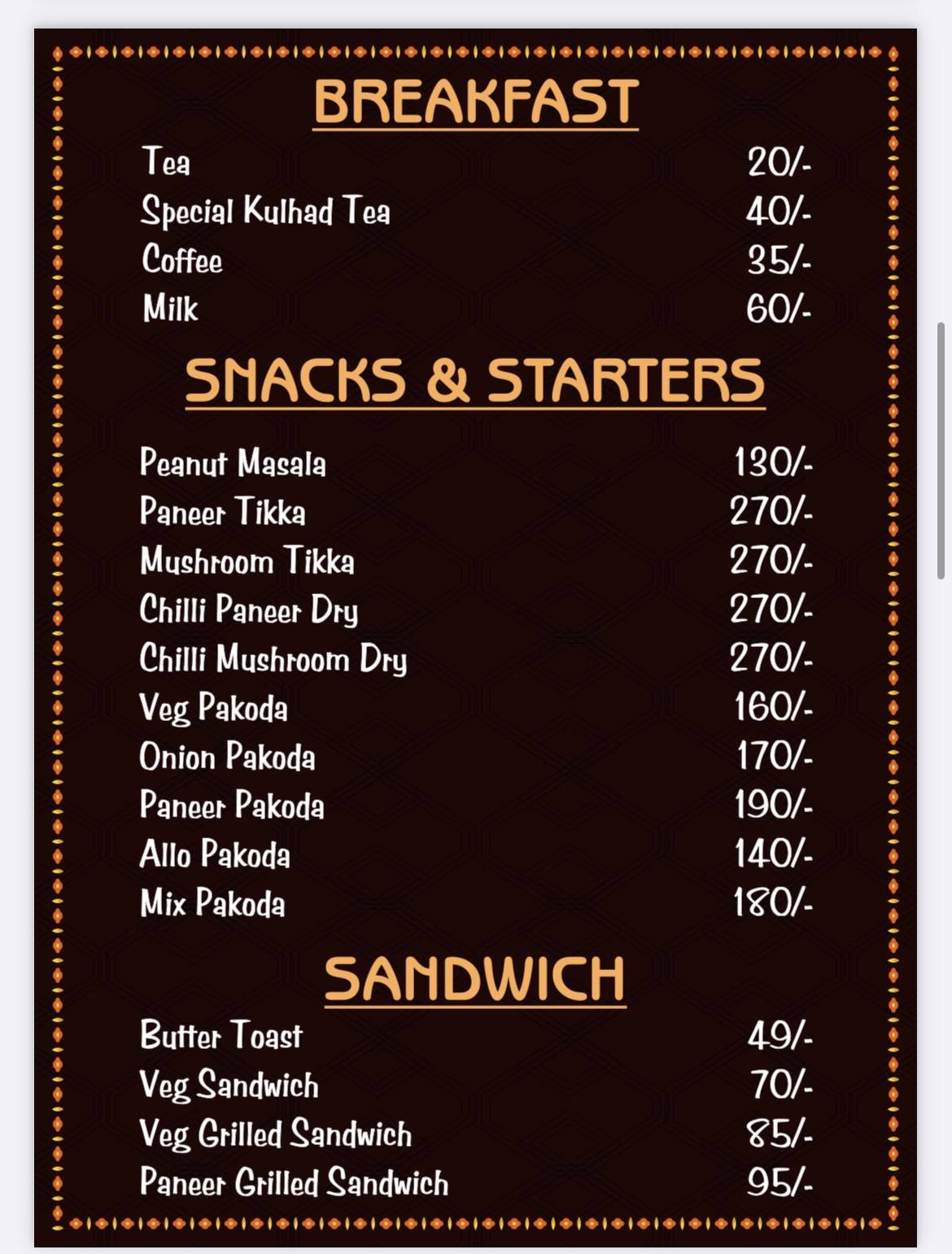 Rimjhim Dhaba menu