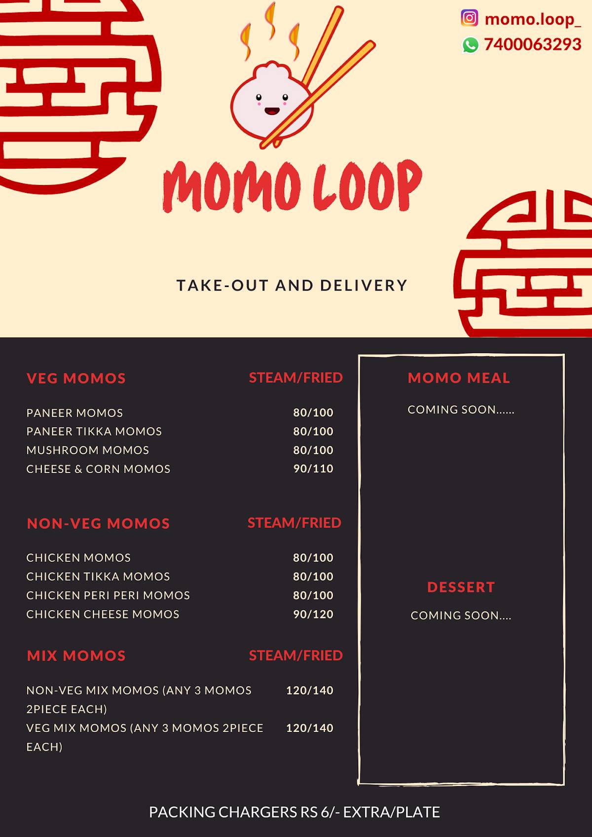 momo loop menu