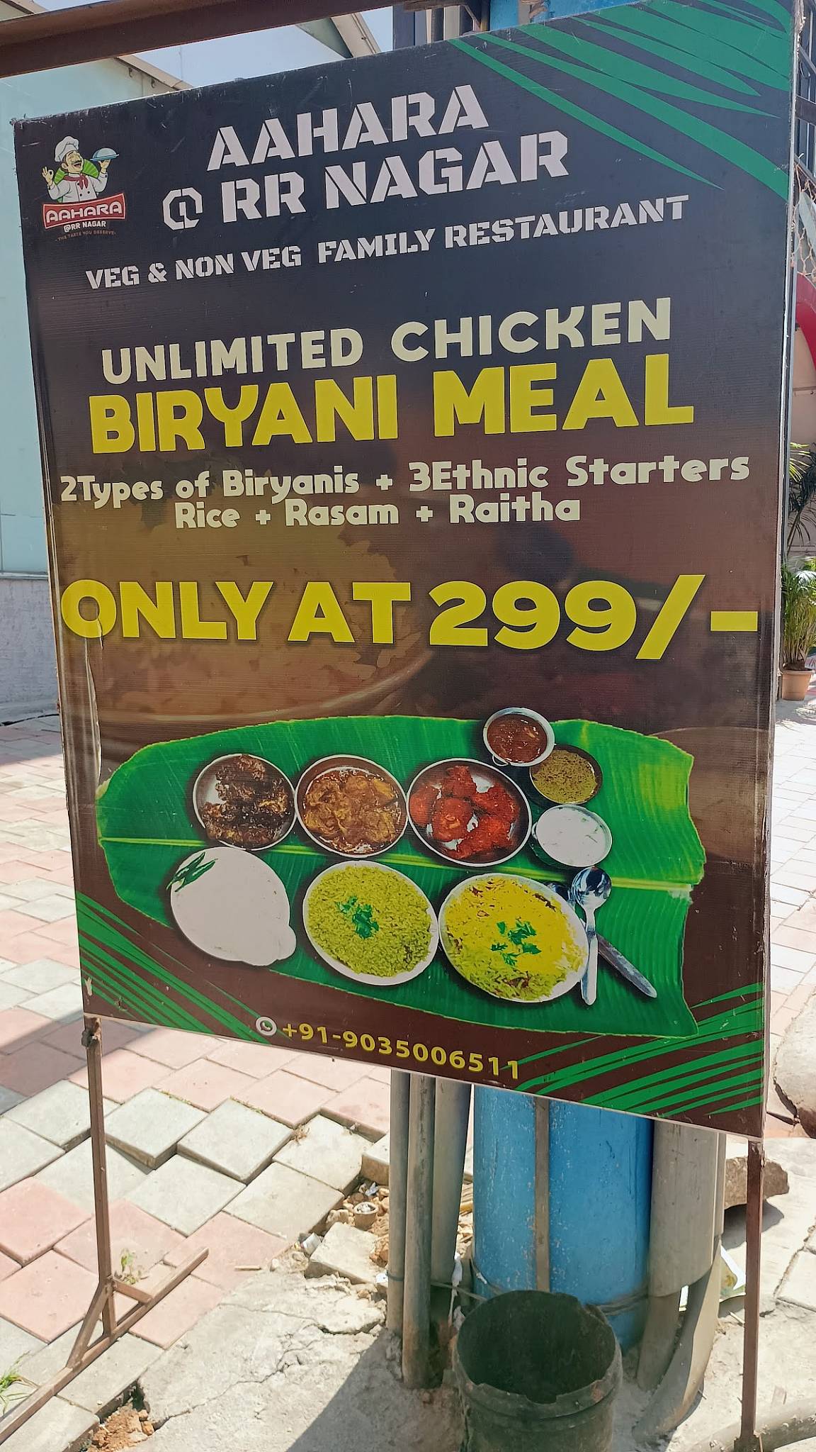 Aahara At R R Nagar menu