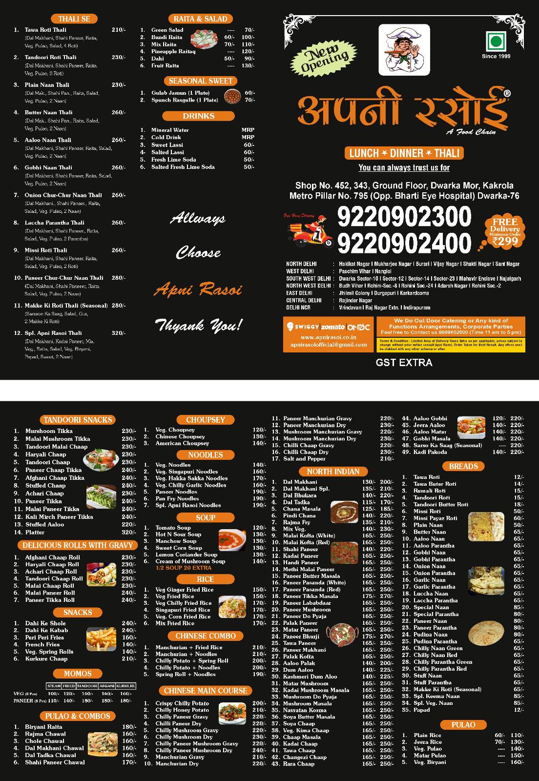 Apni Rasoi menu