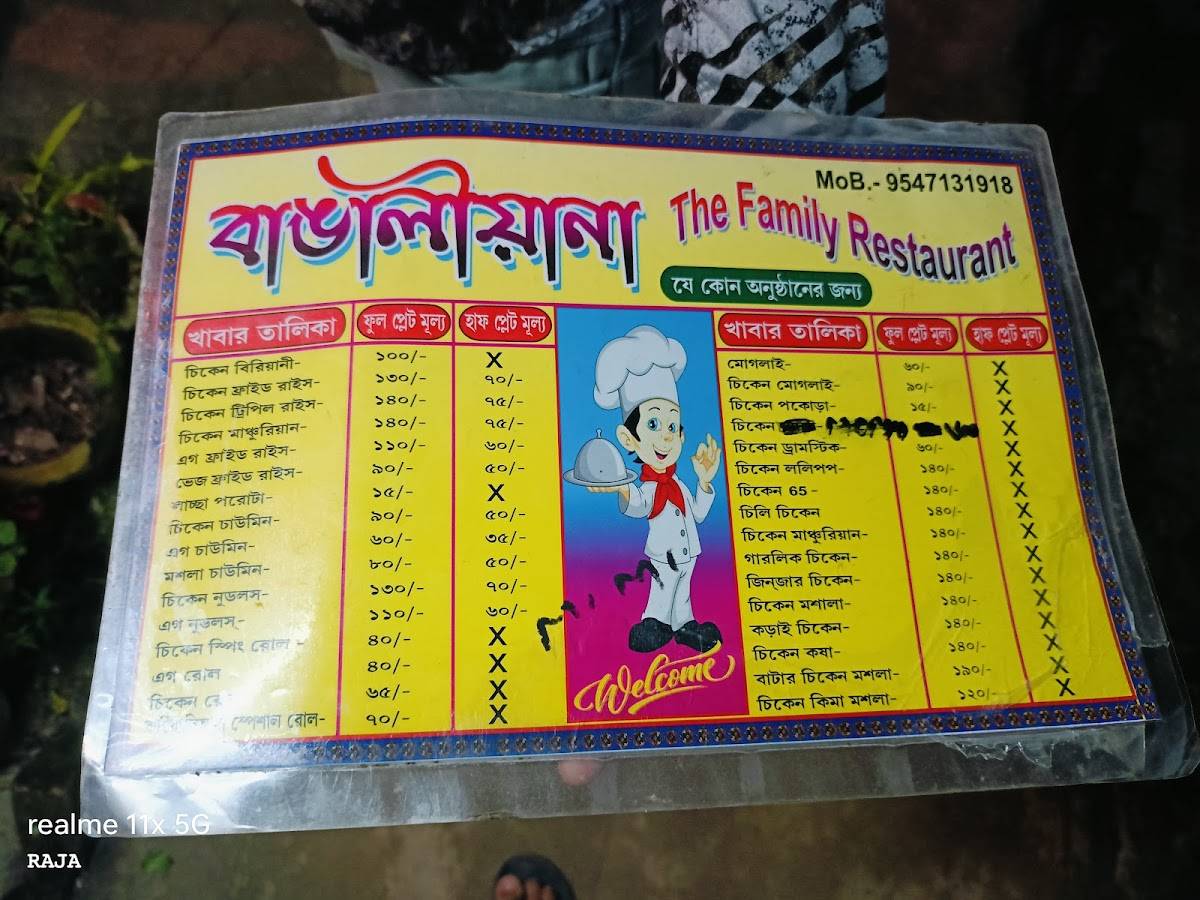 Bangaliyana Restaurant menu