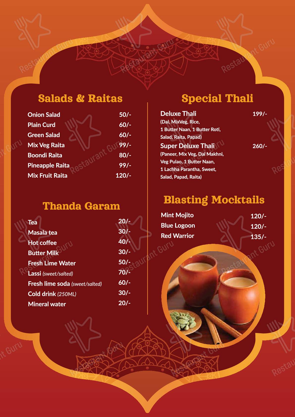 Menu for the R.R. restaurant