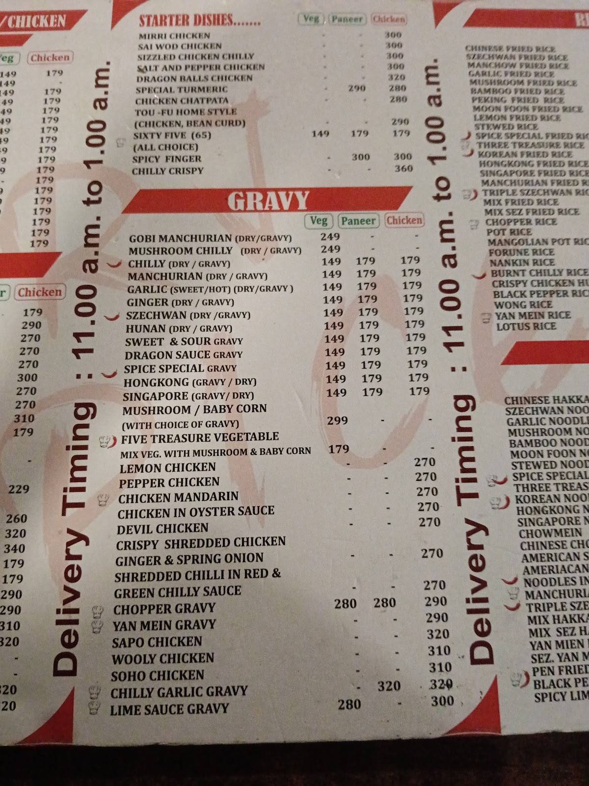 RJ Spice menu