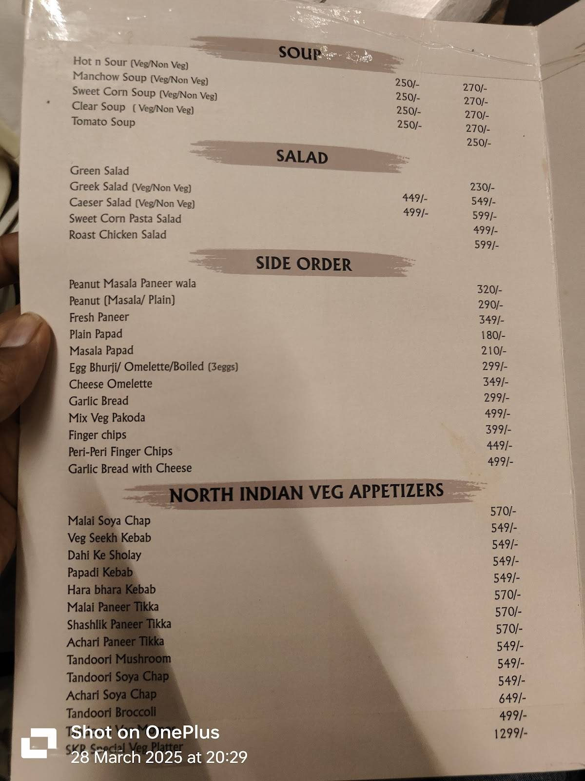 Station Knight Rider menu