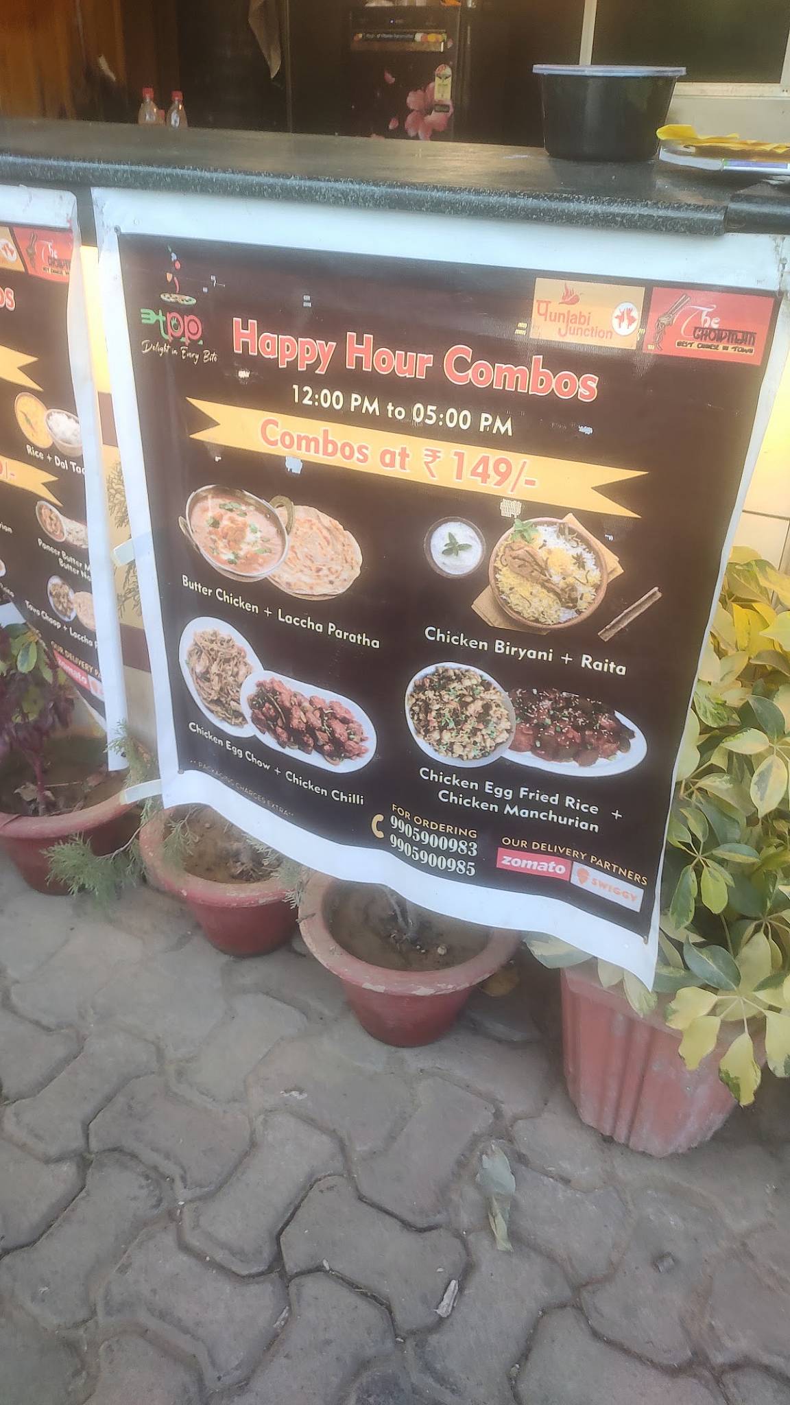 The Perfect Plate menu