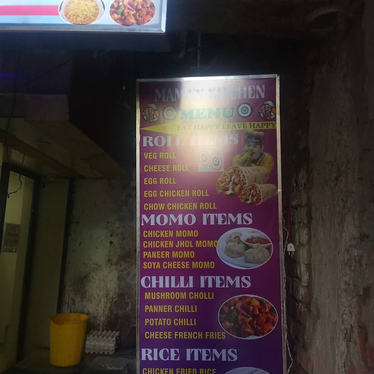 Mama's Kitchen menu