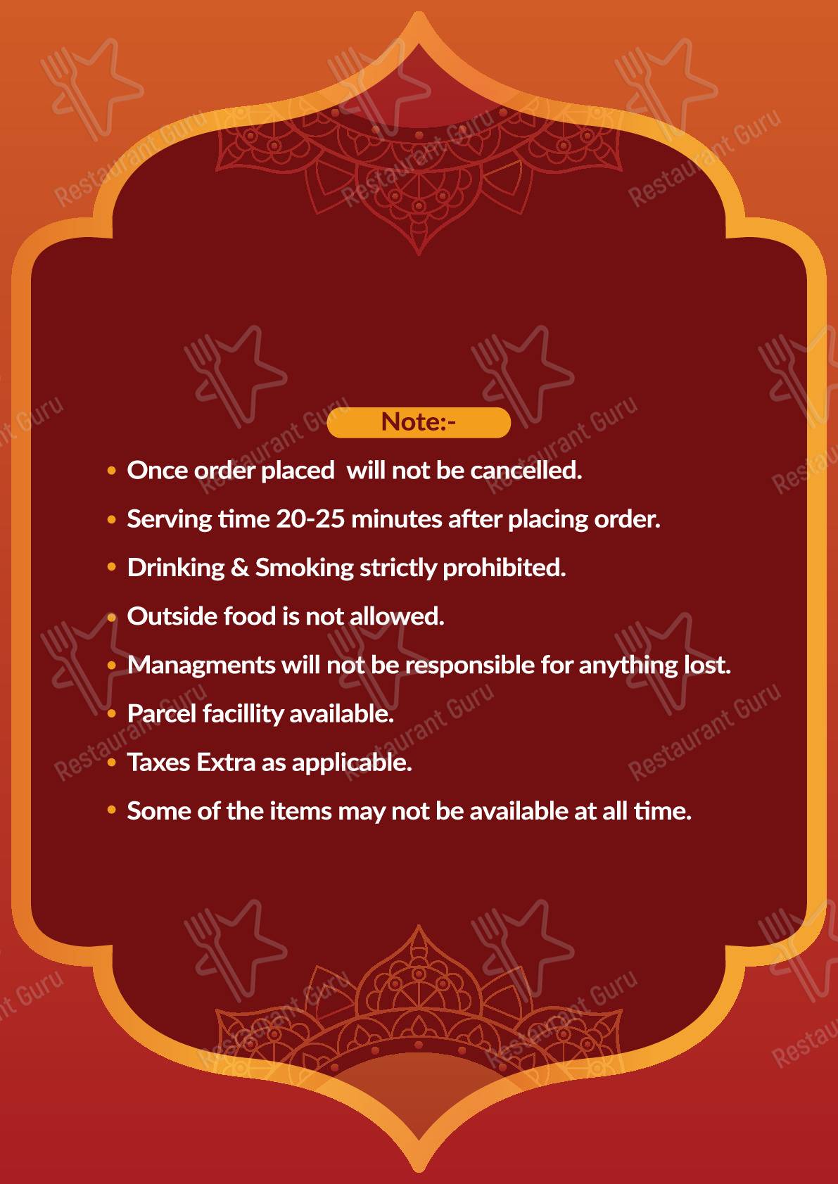 R.R. menu - meals and drinks