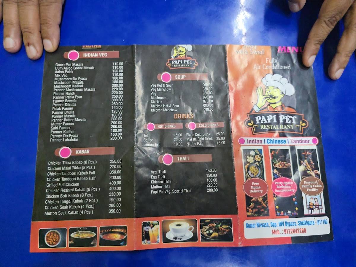 PAPI PET menu