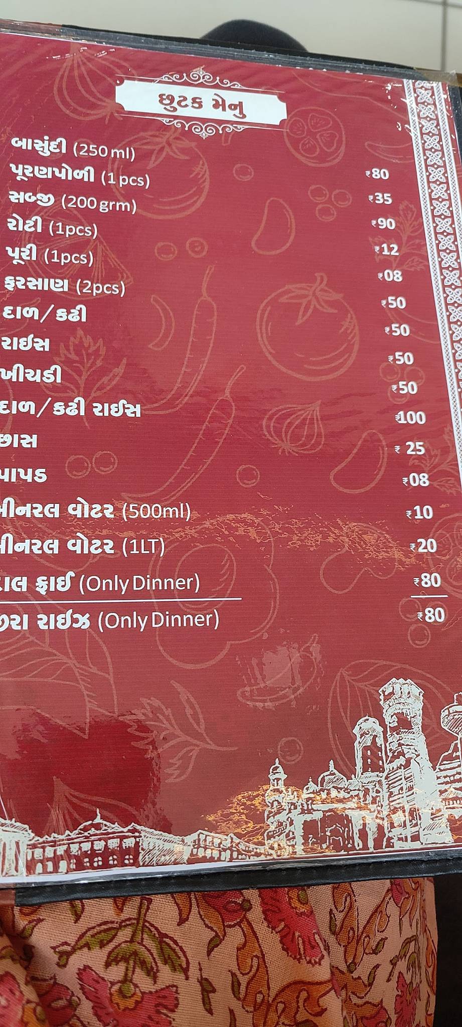 Pandya'z Rasthal menu