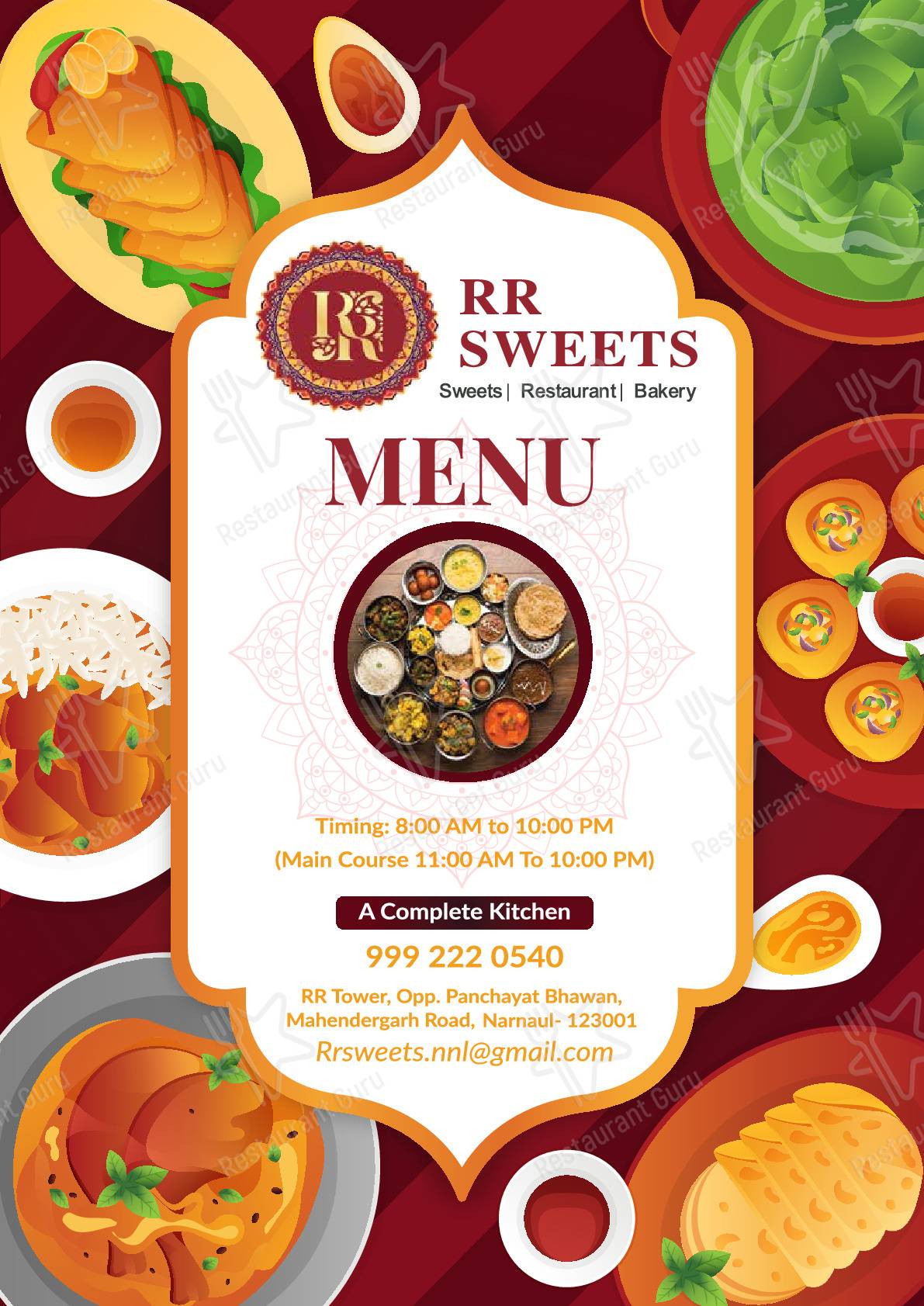 R.R. menu