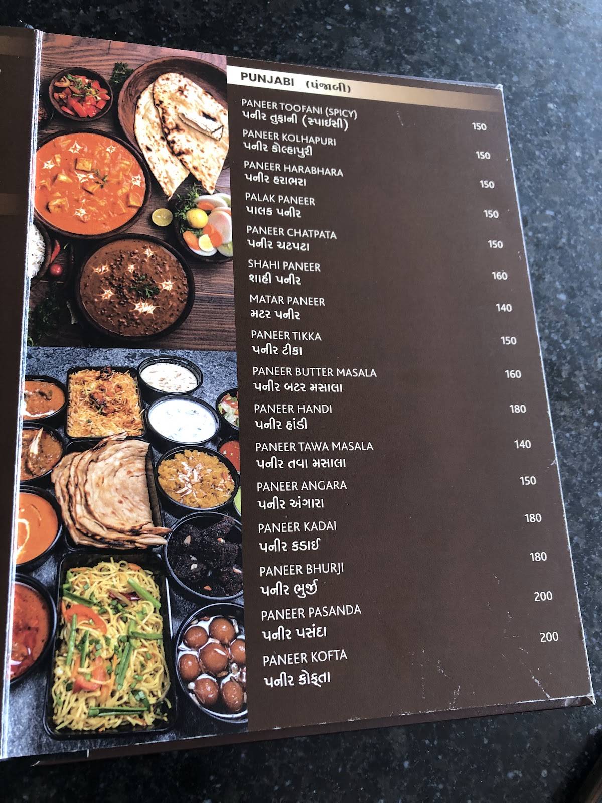 RAVECHI GARDEN RESTURANT menu