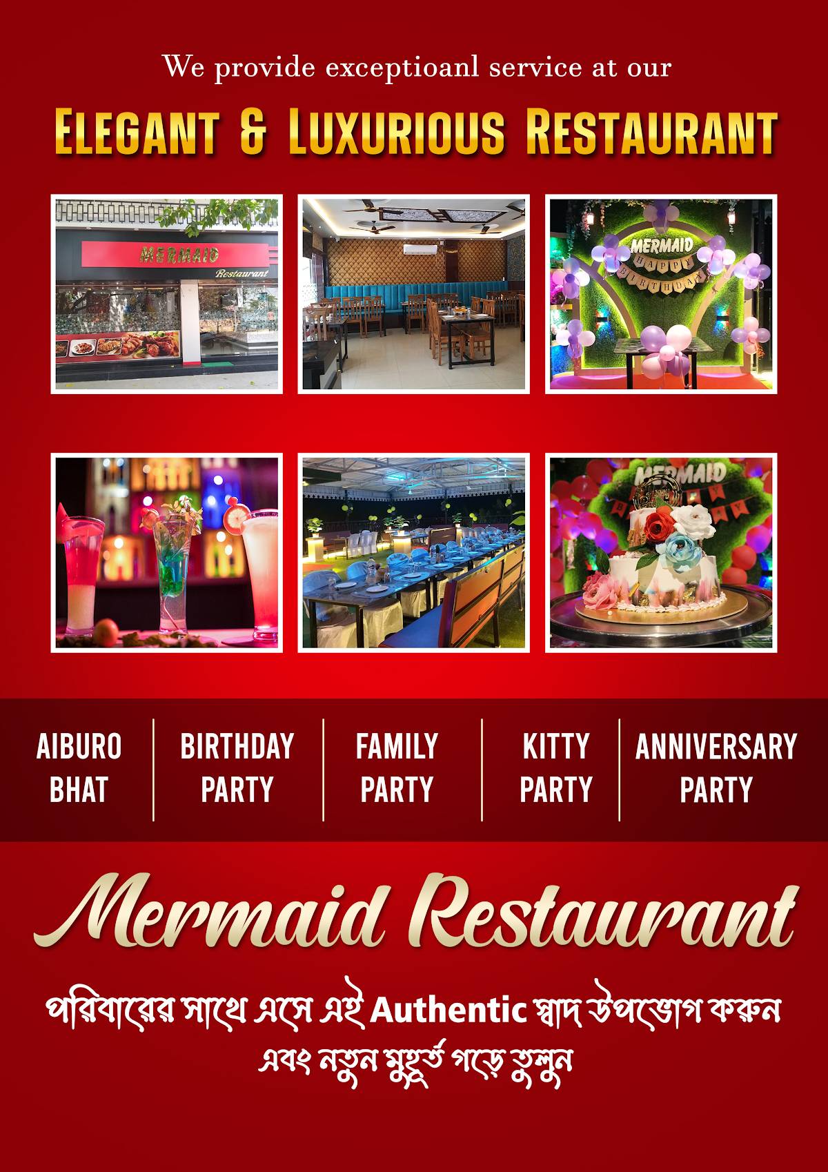Mermaid Restaurant menu