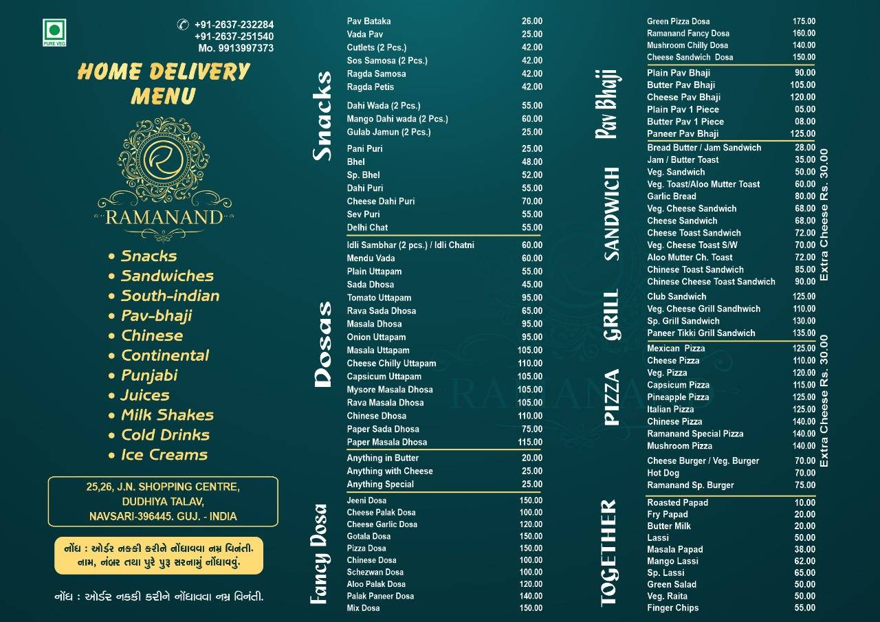 Ramanand menu
