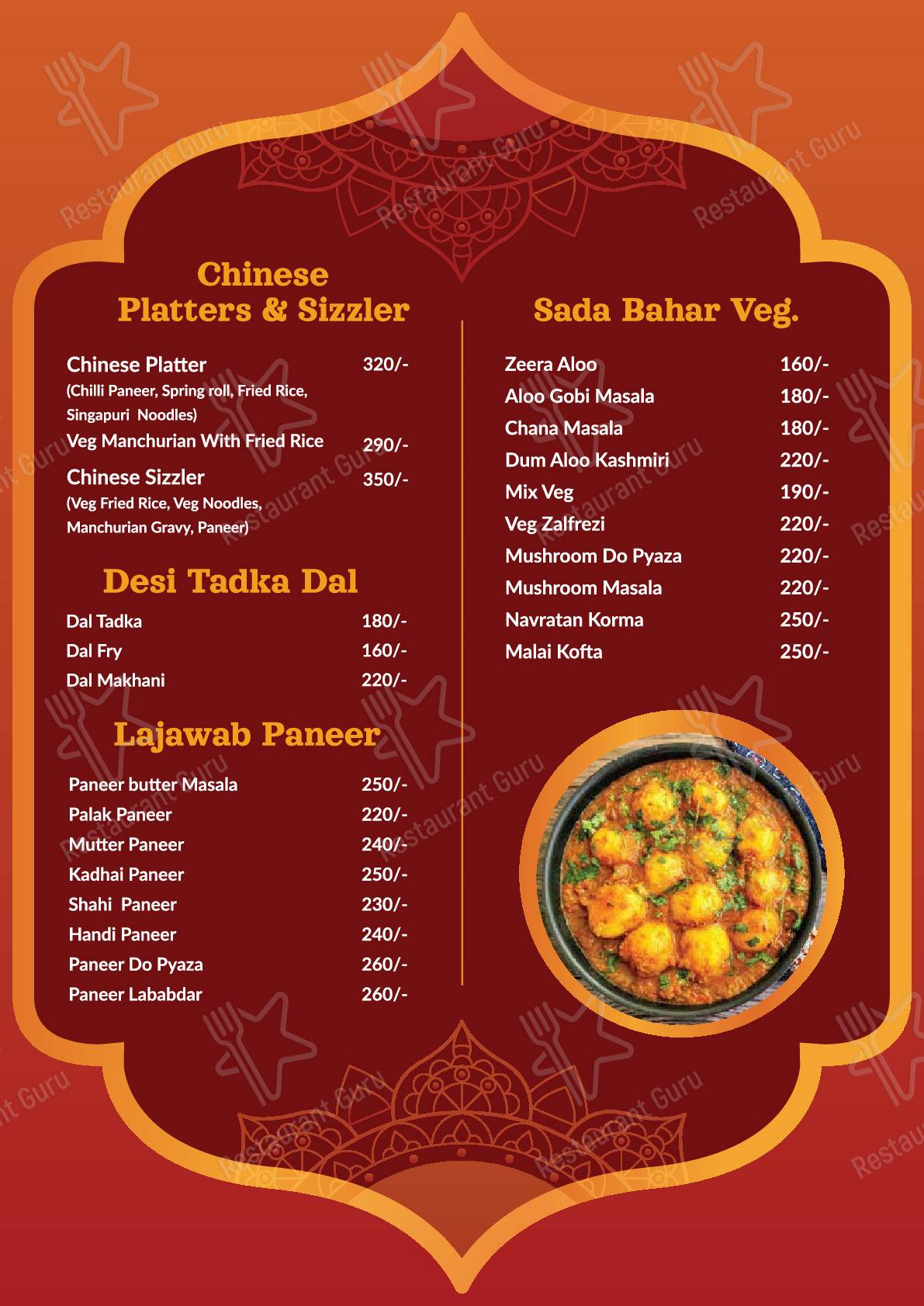 R.R. menu - dishes and beverages