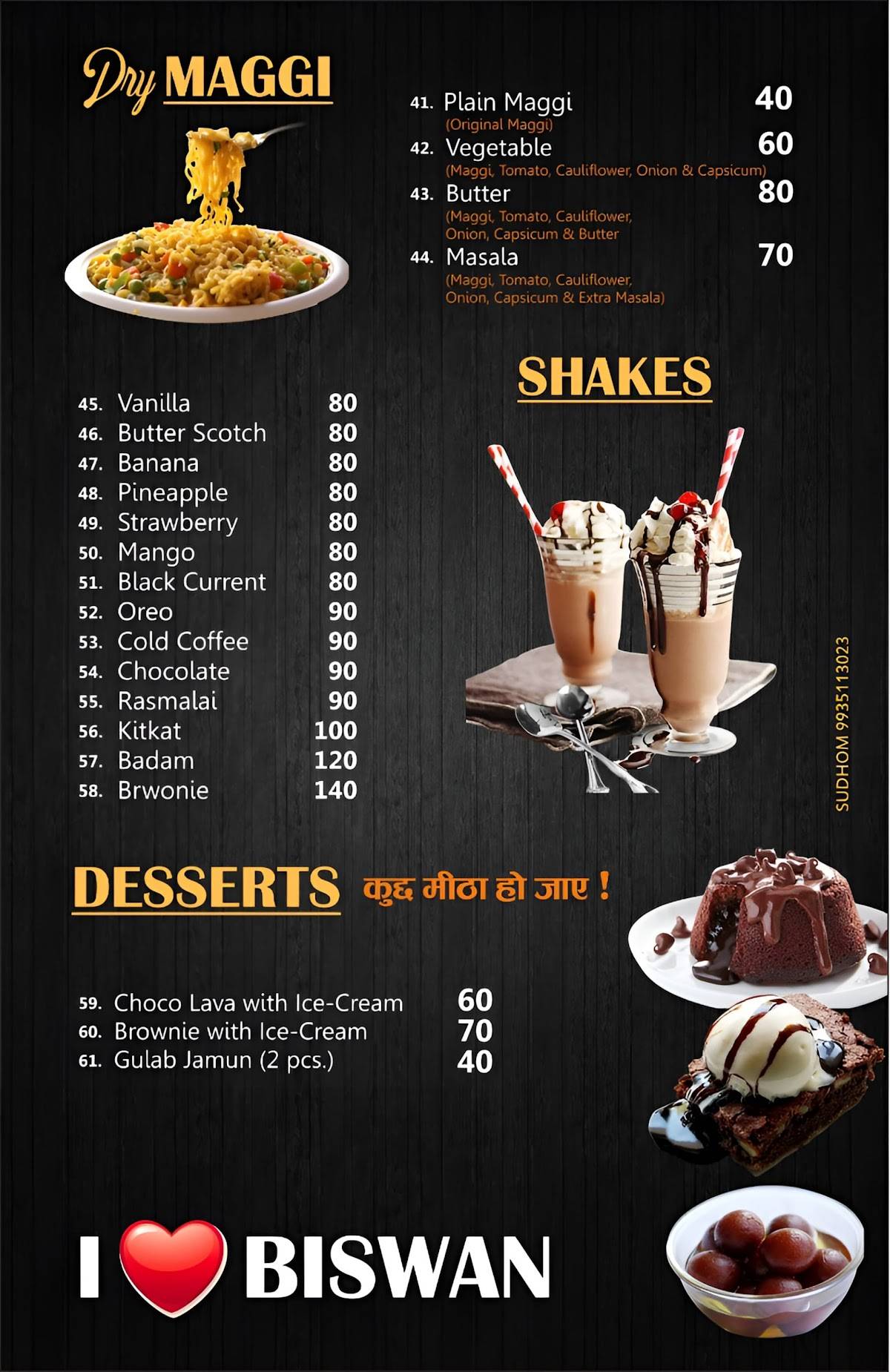 Rituraj Bakers menu