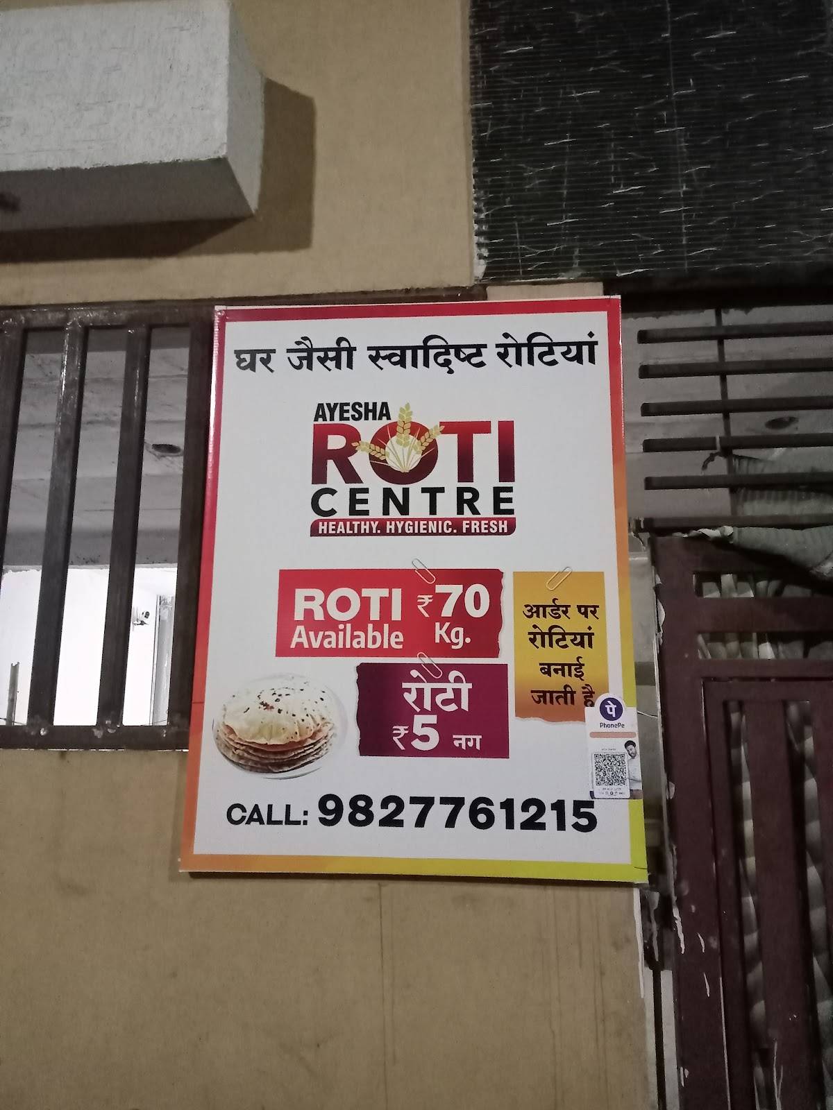 Roti Centre ( Aayesha Roti Centre ) menu