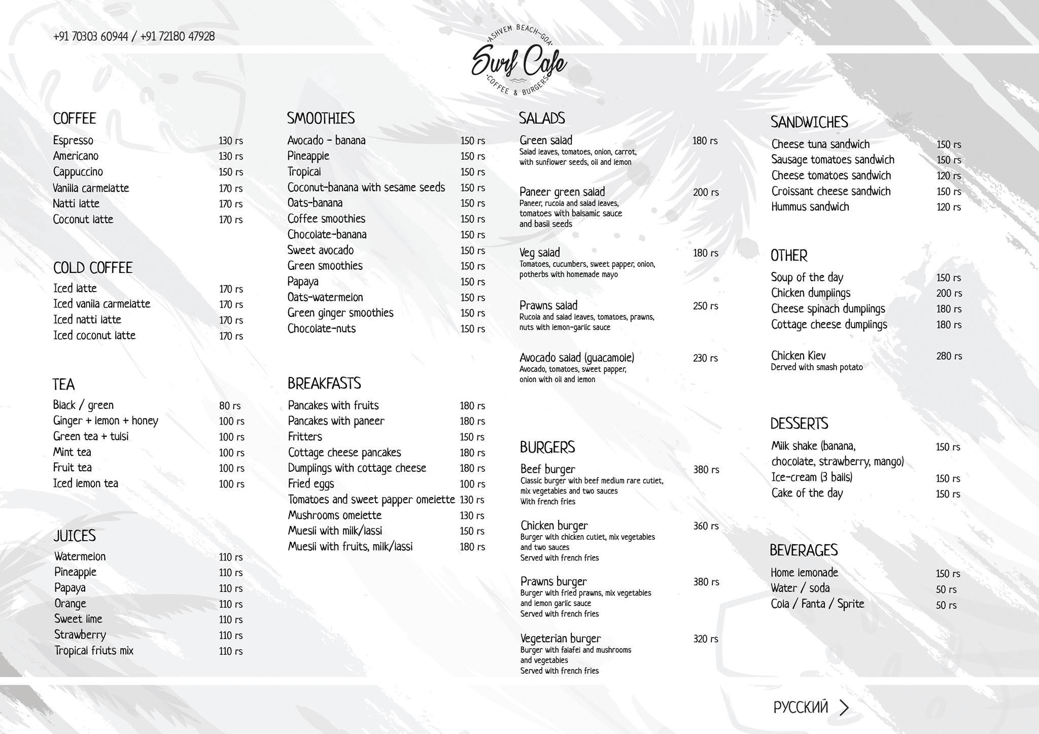 Sho cafe menu