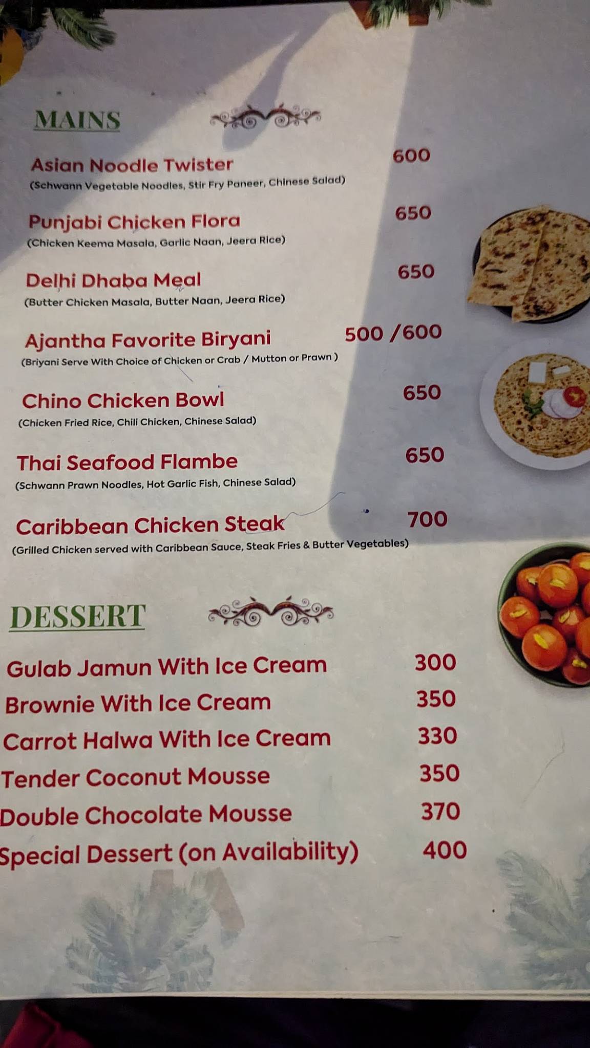 Hotel Ajantha Sea View menu