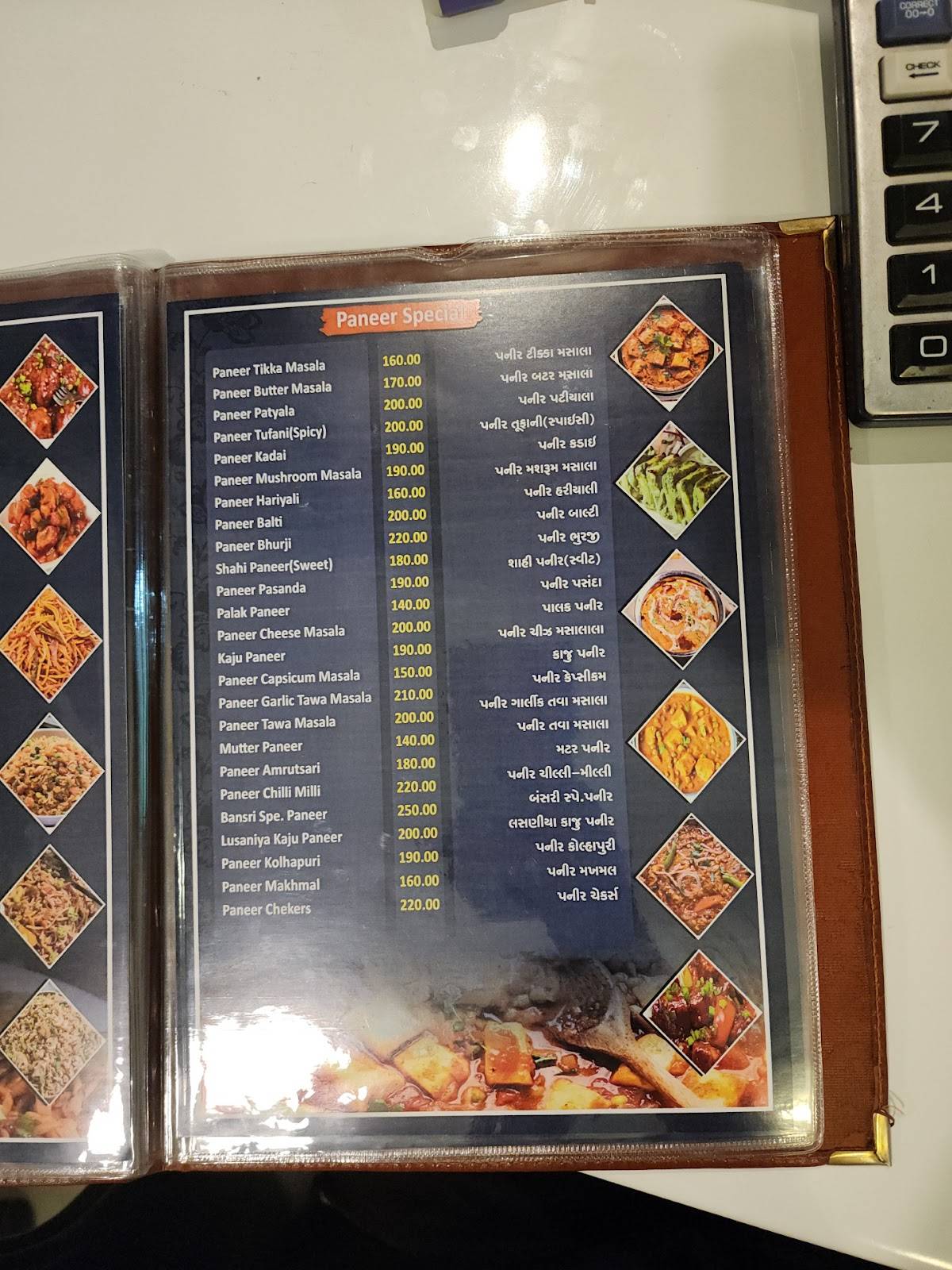 BANSARI GARDEN RESTAURANT menu