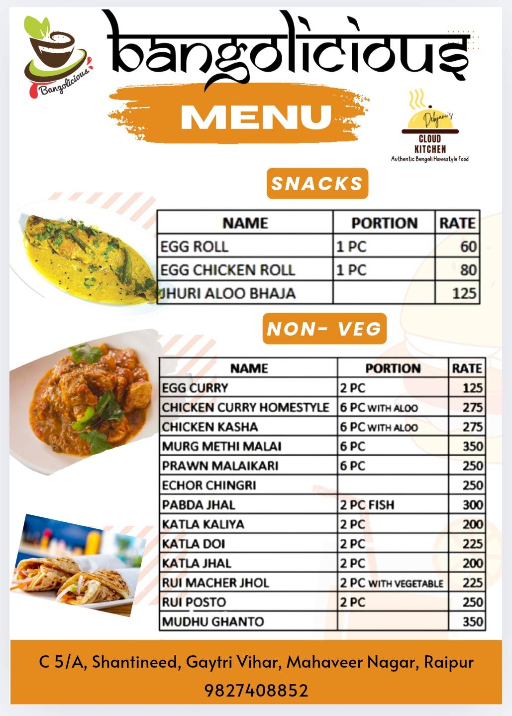 Bangolicious menu