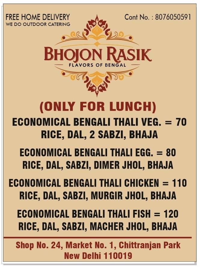 Bhojon Rashik menu