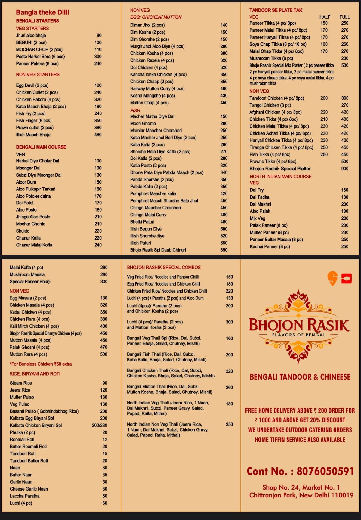 Bhojon Rashik menu