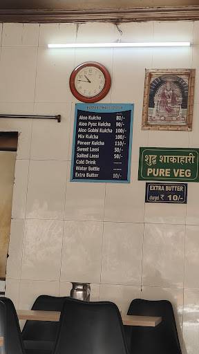 Breakfast Point menu