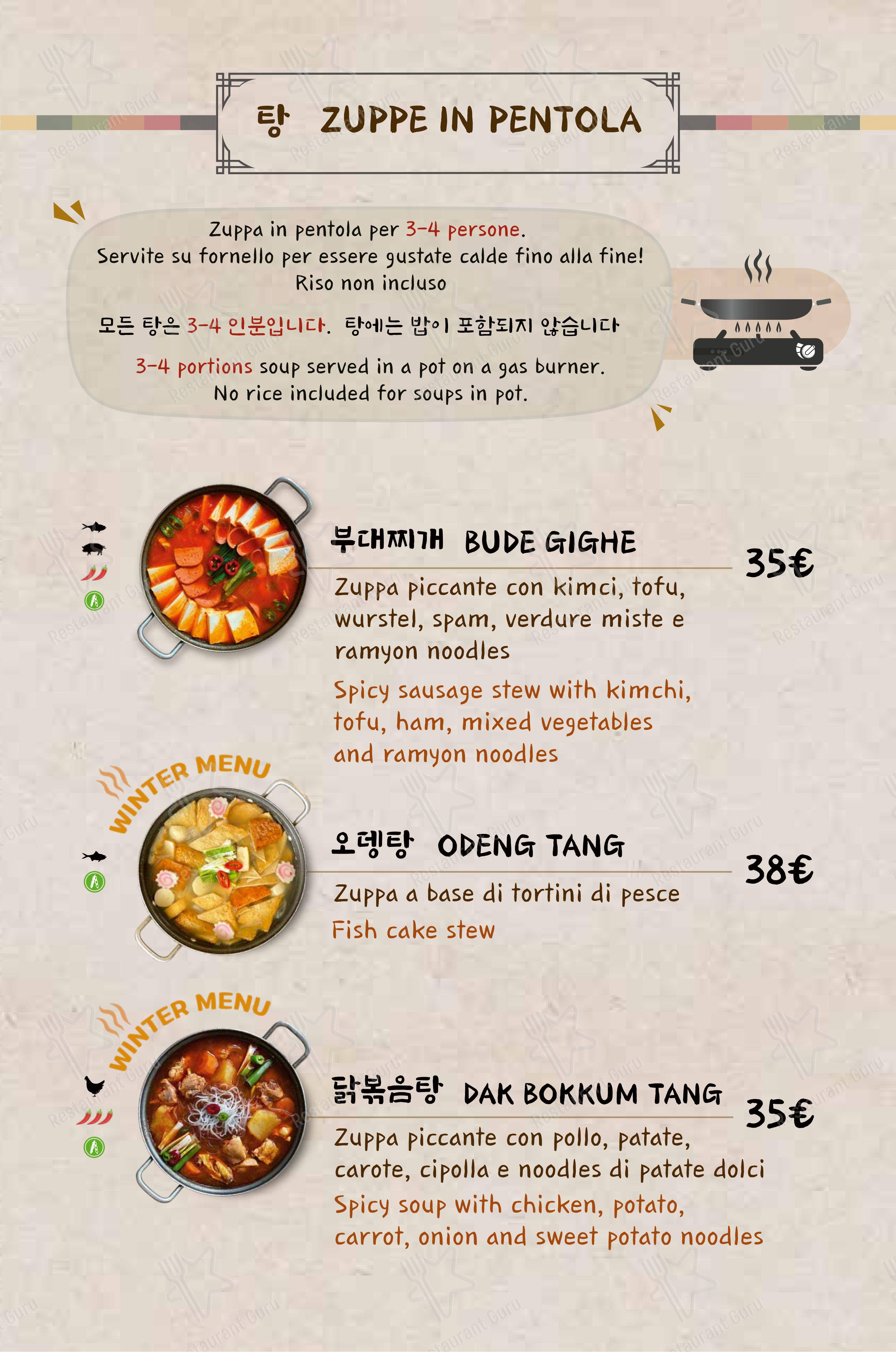 IGIO Ristorante Coreano Roma in Roma - Menu