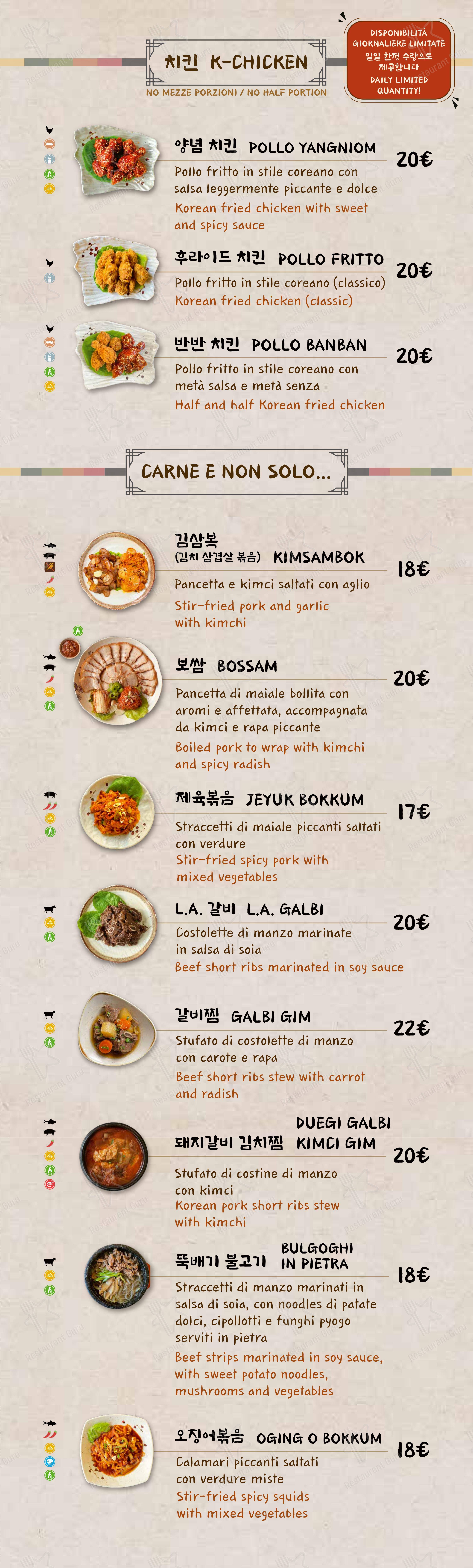 Menu per IGIO Ristorante Coreano Roma in Roma