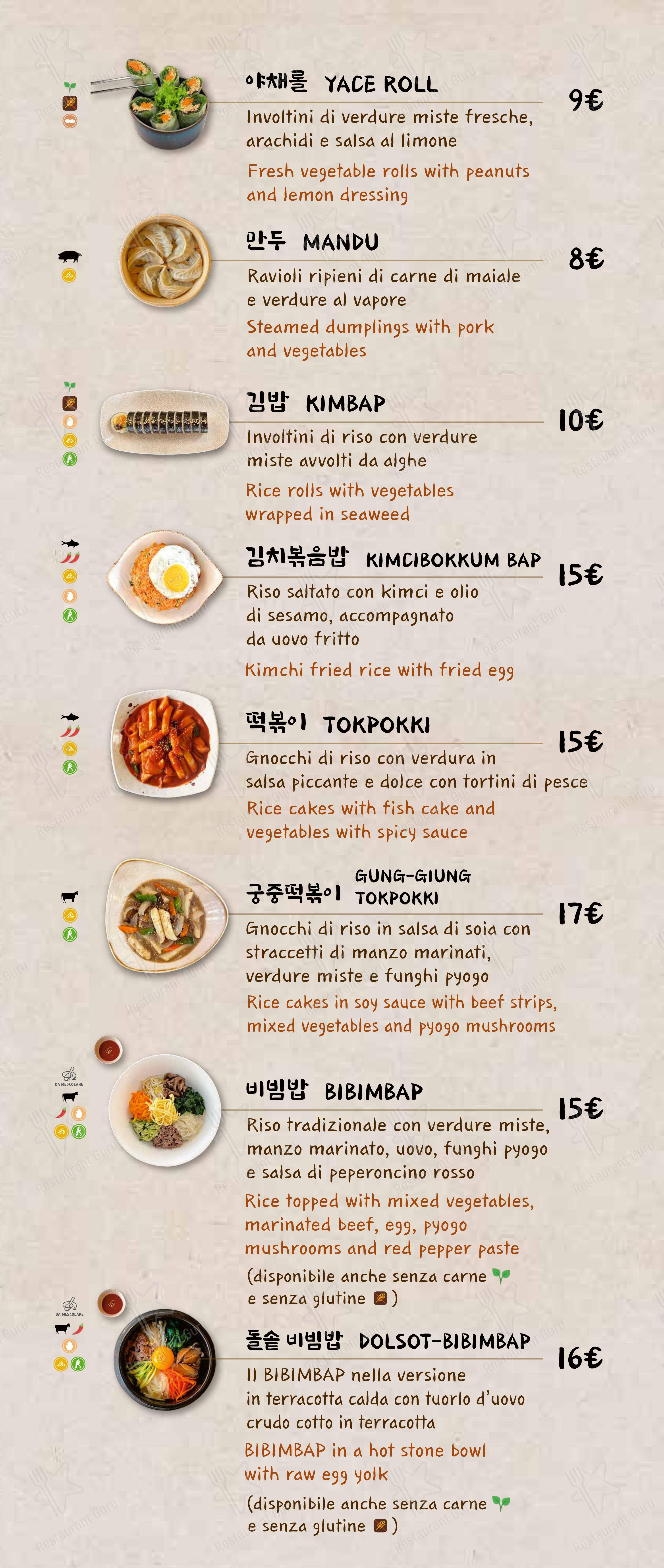 IGIO Ristorante Coreano Roma in Roma - Menu