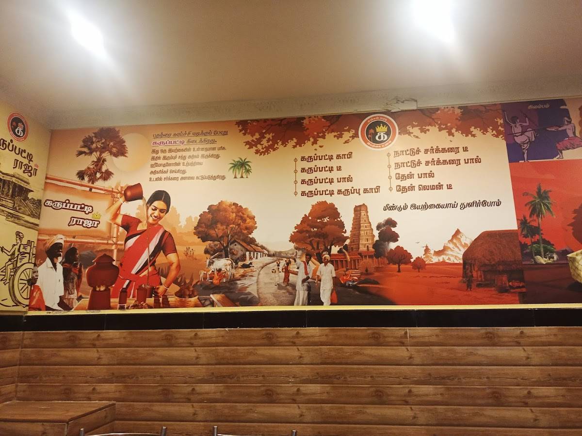 Karupatti Raja menu