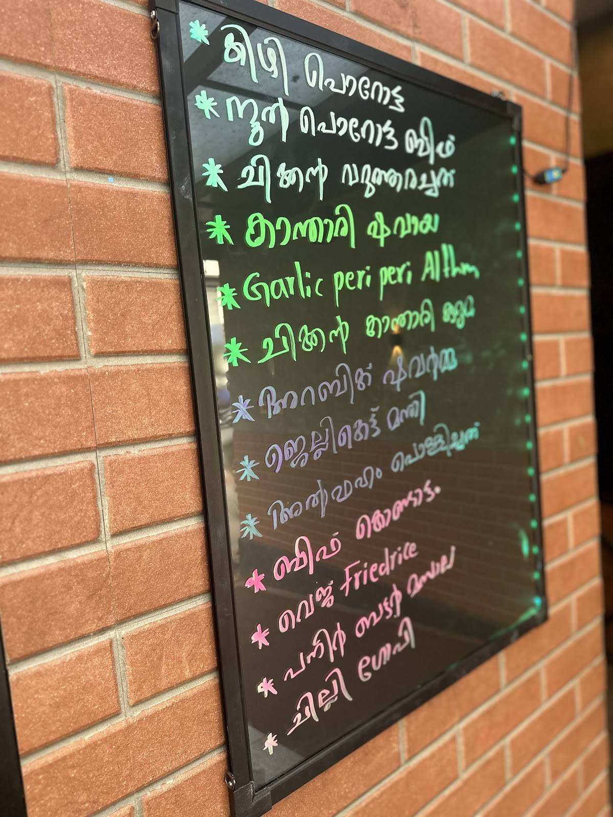 MATCH GRILL RESTOCAFE menu