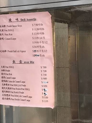 Menu de Restaurant Ruby Rouge