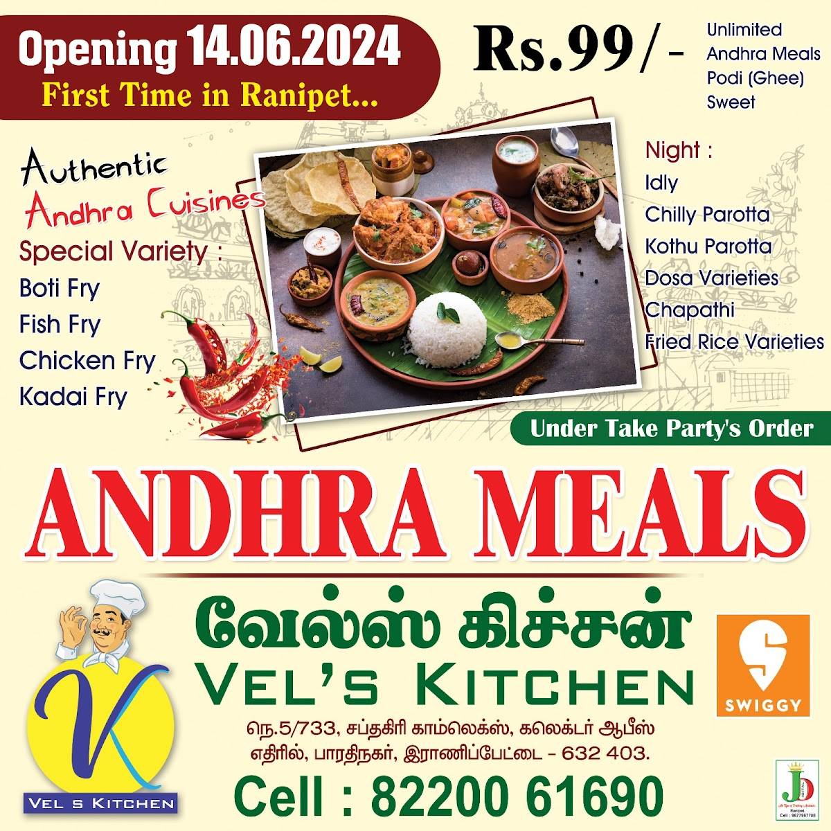 VELS KITCHEN Ranipet menu